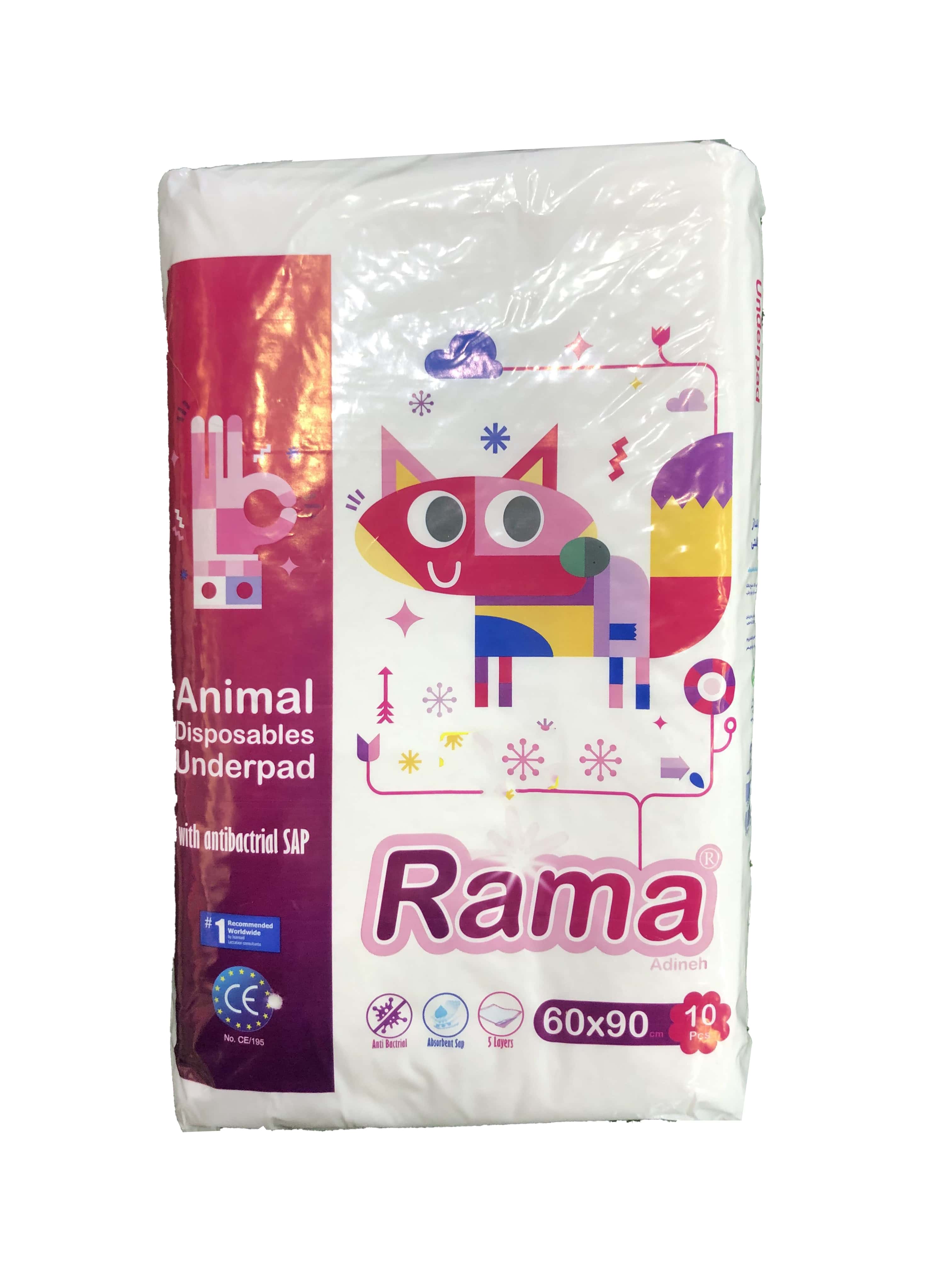 پد زیرانداز بهداشتی  راما -Rama اندازه ۶۰ در ۹۰